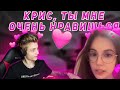 POKA И CR1SWAVE||ПОКА ЕДЕТ К КРИС?