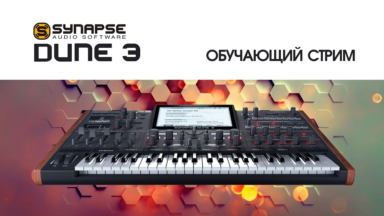 Synapse Audio - Dune 3. Обучающий стрим с Bellatrix Audio