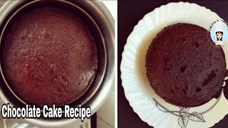 Perfect chocolate cake recipe - in pressure cooker- without oven