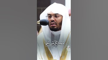 وجاءت سكرة الموت بالحق من سورة ق مبكية