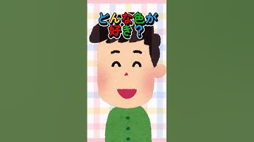 エグい色選ぶ奴#vtuber #個人vtuber #shorts