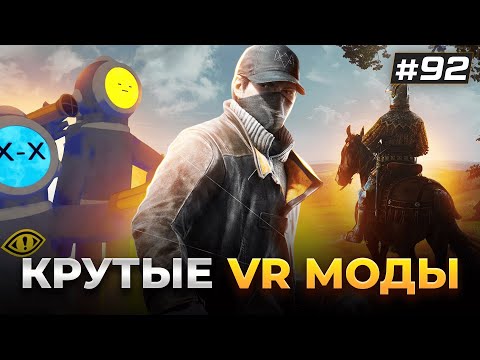 Видео: Content Warning VR | Apple Vision 2 | VR Новости