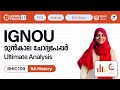 BHIC 109 History of India V | BA History | IGNOU PYQ Analysis | Kerala's No.1 IGNOU Coaching