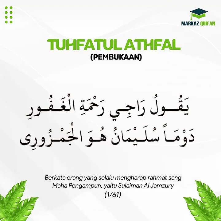 Matan Tuhfatul Athfal - Video 1