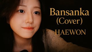 NMIXX Haewon Covering
