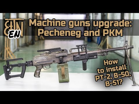 Video: Machine gun 