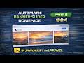 Laravel Automatic Banner Slider in Hindi | Homepage Slider with JavaScript | Part 8