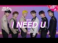 [릴레이댄스 어게인] 온앤오프(ONF) - I NEED U (Original song by. BTS) (4K)