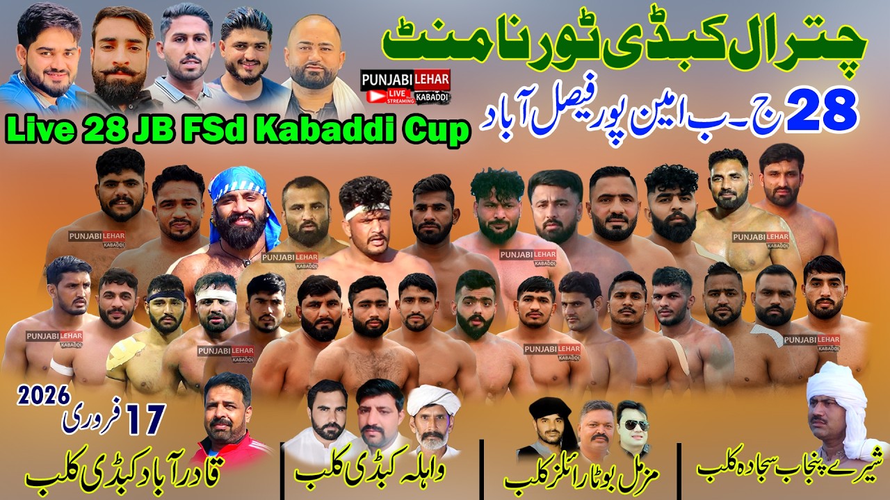 🔴[Live] 28 JB FSD Kabaddi Cup | Sajjada Club | Muzmal Royals | Qadar Abad | Wahla Club | 17-2-2026