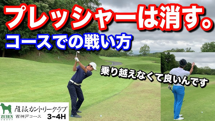 新ゴルフ理論 一本背負い に物申す アンチ派登場で補足解説 後半は今後のyoutube活動についてお話します Youtube