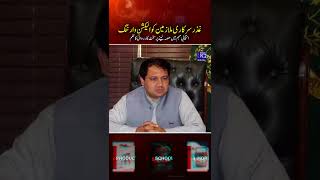 Ghizer DC Warns Govt Employees Over Election Campaign Involvement