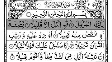Surah Al Muzzammil | Surah Al Fath | With Arabic Text HD | 73-سورۃ المزمل | سورة الفتح | 48 | EP-013