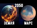 ЯНГИ БАШОРАТ ХАММА ШОКДА 2050 (ванга)