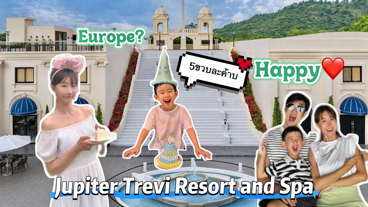 ไปฉลองครบ5ขวบของโรฮากันที่นี่เลย🎂