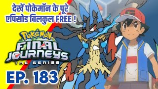 Pokemon Final Journeys Episode 183 | Ash Final Journey | Hindi |