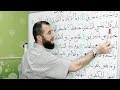 От 0 и до Корана: урок № 63