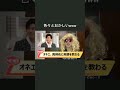 内容が酷すぎて放送できなかったニュースがコチラwww