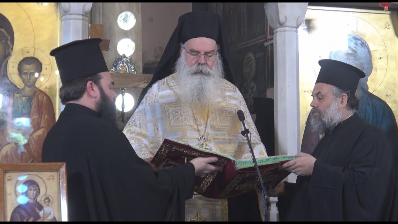 Το Μεγάλο Μήνυμα του Βοηθού Επισκόπου Δομενίκου κ. Αθηναγόρα
