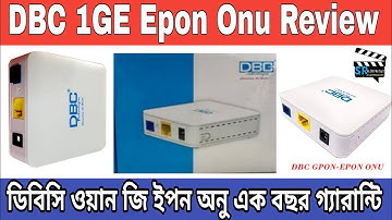 DBC 1GE Epon Onu Review।ডিবিসি ওয়ান জি ইপন অনু এক বছর গ্যারান্টি।