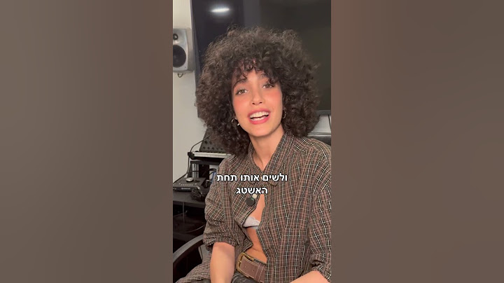 בואו לחמם אותי! #תחרות