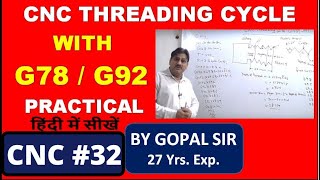 HOW TO MAKE CNC THREADING PROGRAMMING WITH G92 / G78 CODE IN CNC PROGRAMMING | C32 | IN HINDI