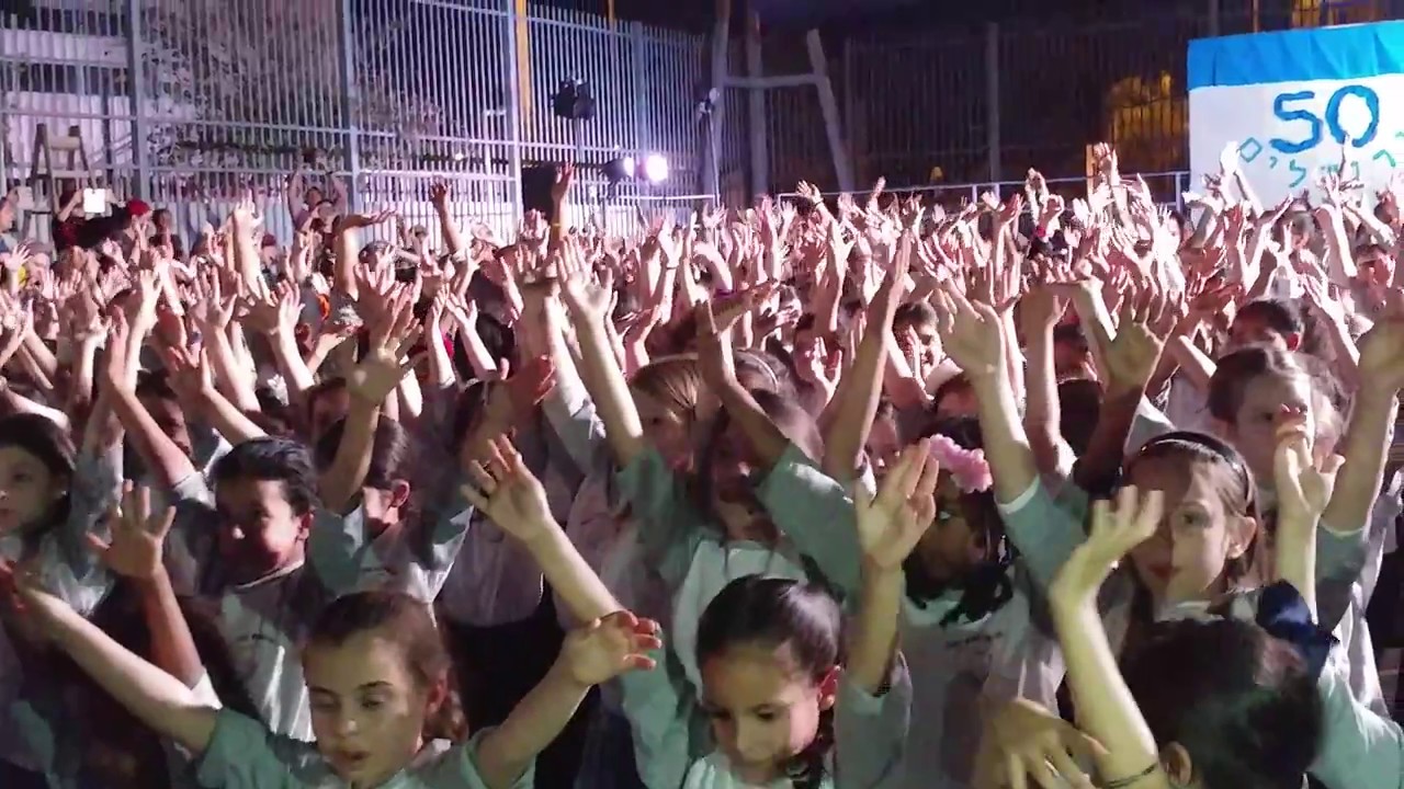 עברי אנוכי פליישמוב מבית היוצר של נעם בנות רחובות