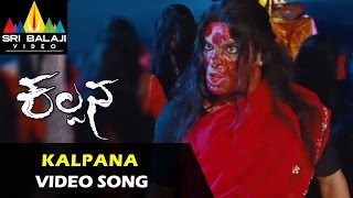 Watch kalpana video songs (1080p) starring upendra, saikumar, lakshmi
rai, directed by rama narayanan, music v hari krishna. subscribe to
our channel...