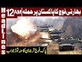Download It is time to attack Pakistan - Indian Army chief | Headlines 12 AM | 23 September 2018 | Express It is time to attack Pakistan - Indian Army chief | Headlines 12 AM | 23 September 2018 | Express