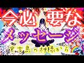 【宮古島の神様から🌈】鳥肌級です🌈見たときがあなたのベストタイミング🌈