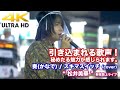 【4K】引き込まれる歌声! 奏(かなで) / スキマスイッチ(cover) " 松井美華 " 2021.4.24 新宿南口路上ライブ 4K動画