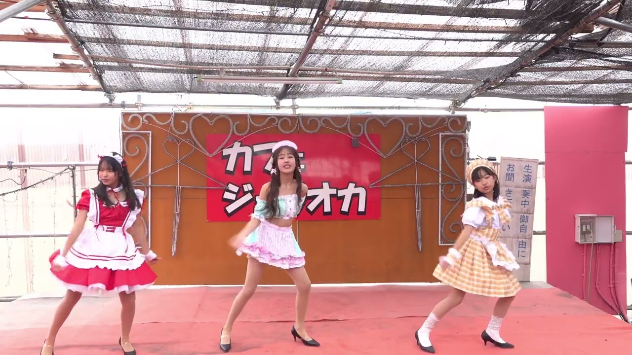 2月7日、ジェラオカミニライブ.Vol09。YJCダンススタジオ「GENIE」