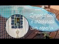 Artesanato DIY + limpeza do deck piscina e jardim