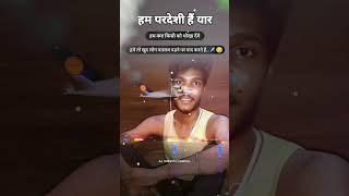 #tehreeklabbaikpakistan #hdj #love #tips #hdj #sad #bhojpuri #funny #tendig #unfrezzmyaccount #slide