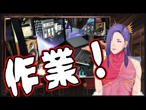 【雑談】只管キーボードの打鍵音が響くだけ【配信中】