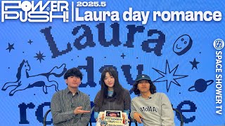 Download Lagu Laura day romance「heart」|POWER PUSH!<2025.4>|SPACE SHOWER TV MP3 Download Lagu Laura day romance「heart」|POWER PUSH!<2025.4>|SPACE SHOWER TV MP3