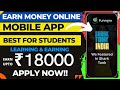 Work from Mobile | work from home | Online Earning App | shark tank india featured company |2023