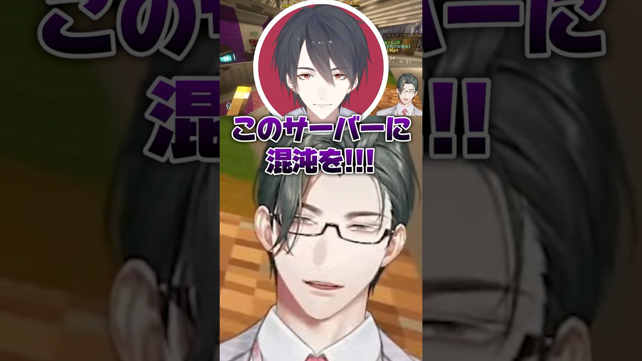 夢追翔先輩作のデストラップに暴言が出かけるVTuber【にじさんじ/五木左京】 #shorts #vtuber #にじさんじ #にじメンマイクラ #出てないです
