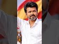 #tvk #cmvijay #dmk #congress #2026#pmk #ptr #aiadmk #udhayanidhistalin #bjp #cmstalin #tvkvijay #vck