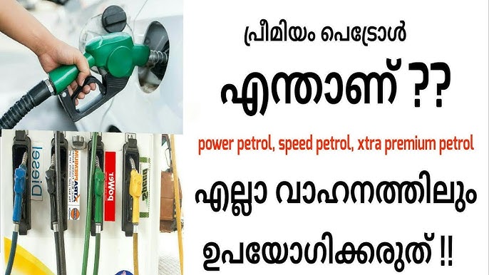 Clutch working explained, Malayalam video, Informative Engineer