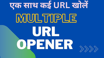 Multiple URL Opener Tool | How to Open Multiple Links at Once | Google Chrome Extension | SEO Tools