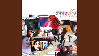 Download Lagu 明星 - Ming Xing Download Lagu 明星 - Ming Xing