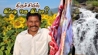 திருச்சி அருகில் இப்படி ஒரு இடமா ? மட்டன் குழம்பில், மட்டன் சுக்கா வைப்பது எப்படி ? Mutton chukka