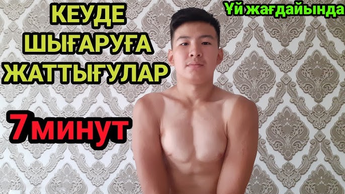 Әйелдердің оргазмы туралы бейнелер