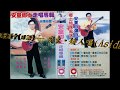 旅笠道中(日語)/矮人唱