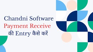 Bank Receipt Entry Explained | Receive Payment via Bank / Cheque – Chandni Software screenshot 3