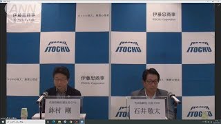 大手商社7社とも今年度の利益予想を上方修正(2021年11月5日)