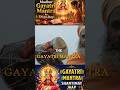 Madhur Gayatri Mantra 🕉️ Dhyaan Aur Bhakti Ke Liye Shaantimay Jaap 🌼