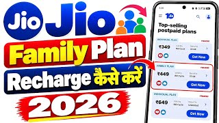 Jio Family Recharge Kaise Kare? Family Plan Activate | Additional SIM Add/Remove Full Guide 2026 screenshot 1