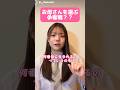 お母さん争奪戦？