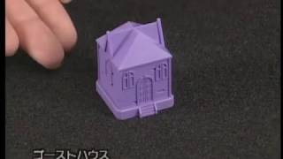 廃盤〉ゴーストハウス byテンヨー ｜全商品一覧や手品グッズ揃う 